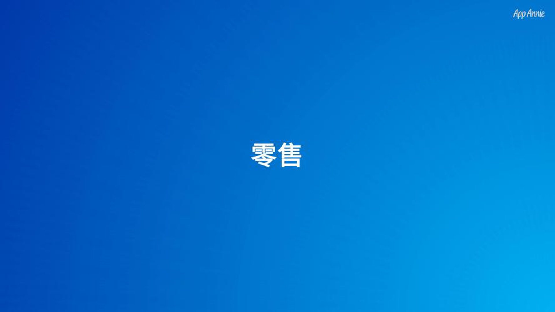 鸾恋贸易
