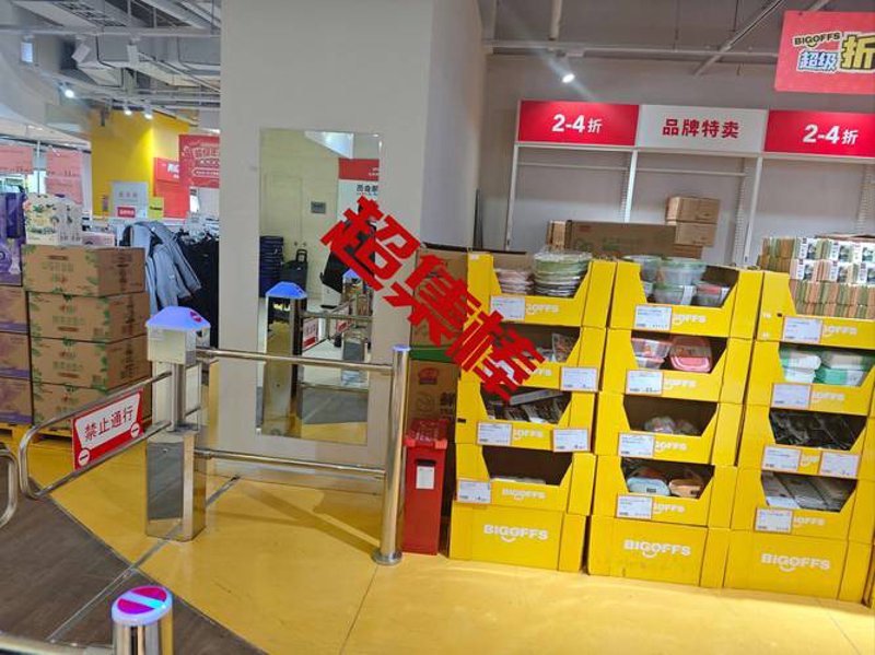 批发零售行业的变革与机遇