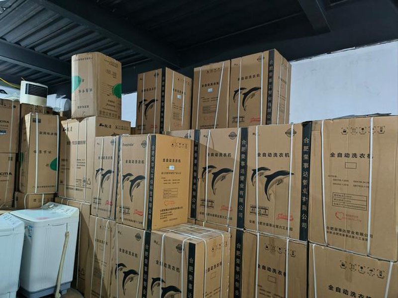 日用百货批发行业新动态
