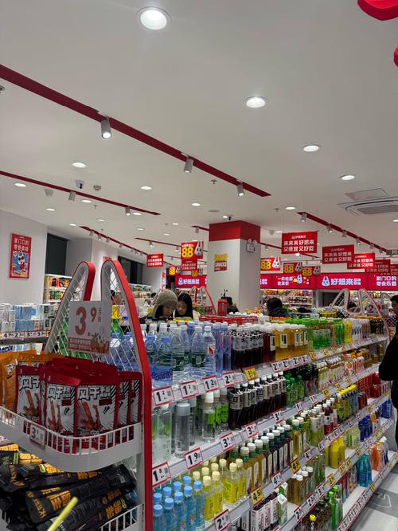日用百货批发：市场变化下的机遇与挑战