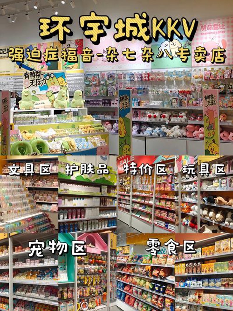 批发零售行业动态：数字化转型新趋势